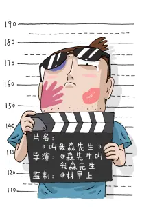 热血高校首尔篇 海报