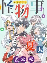 街头女战士回归 海报