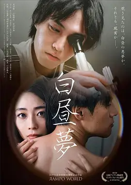 医科室的第七年 海报